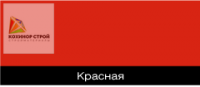 ПФ-115 красная эмаль, матовая "П" ПФ-115 красная эмаль, матовая "П"