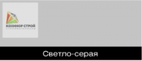 ПФ-115  светло-серая эмаль, матовая "П" ПФ-115  светло-серая эмаль, матовая "П"