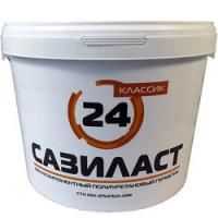 Герметик Сазиласт-24 Классик, белый (16,5 кг) Герметик Сазиласт-24 Классик, белый (16,5 кг)