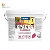 Краска фасадная белая (14 кг) PROREMONTT