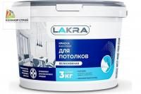 Краска акриловая для потолков белоснежная (3 кг) ЛАКРА