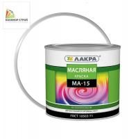 МА-15 краска белая (1,9 кг) ЛАКРА