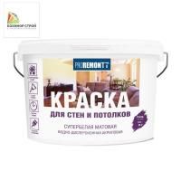 Краска для стен и потолка супербелая (3 кг) PROREMONTT