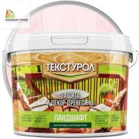 Антисептик для дерева чайная роза (9 л) ТЕКСТУРОЛ Ландшафт