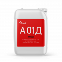 Огнебиозащитный состав для древесины и деревянных конструкций профи (10кг) А 01Д