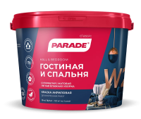 Краска для стен и потолка PARADE W2 акриловая (5 л)