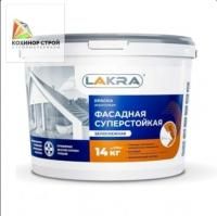 Краска акриловая фасадная суперстойкая белоснежная (14 кг) ЛАКРА
