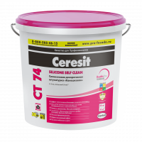 СТ 74 (25 кг) Штукатурка силиконовая "Камешковая" 2,5 мм гр.С СТ 74 (25 кг) Штукатурка силиконовая "Камешковая" 2,5 мм гр.С