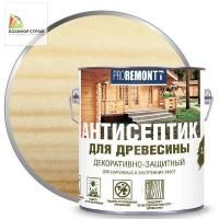 Антисептик деревозащитное средство бесцветный (2,5 л) PROREMONTT