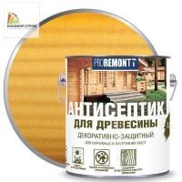 Антисептик деревозащитное средство орегон (2,5) PROREMONTT