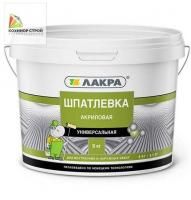 Шпатлевка акриловая универсальная белая (9 кг) ЛАКРА