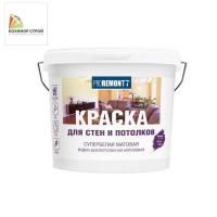 Краска для стен и потолка супербелая (6,5 кг) PROREMONTT