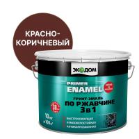 Грунт-эмаль по ржавчине 3 в 1 Гладкая RAL 3009 красно-коричневый (10 кг) ЭКОДОМ