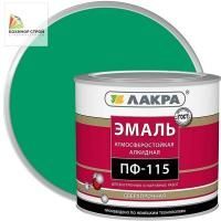 ПФ-115 эмаль ярко-зеленая (2 кг) ЛАКРА