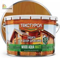 Антисептик для дерева тик (10 л) Wood Aqua Matt ТЕКСТУРОЛ