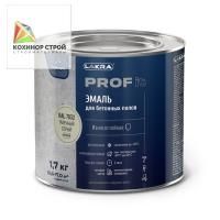 Эмаль для бетонных полов быстросохнущая галечный серый RAL 7032 (1,7 кг) ЛАКРА PROF IT