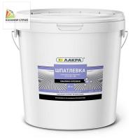 Шпатлевка масляно-клеевая светло-серая (25 кг) ЛАКРА