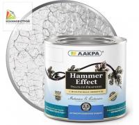 Эмаль с молотковым эффектом серебро (2,5 кг) ЛАКРА