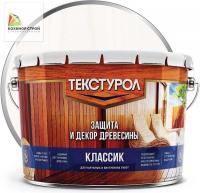 Антисептик декоративный для дерева белый (10 л) ТЕКСТУРОЛ КЛАССИК