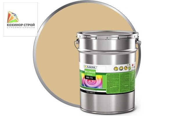 МА-15 краска бежевая (25 кг) ЛАКРА