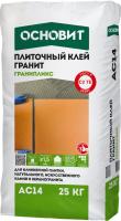 Клей Гранпликс АС14 Основит (25 кг)