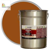 ПФ-266 эмаль для пола желто-коричневая (20 кг) ЛАКРА