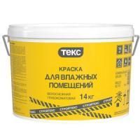 Краска СтройТЕКС для влажных помещений (40 кг)