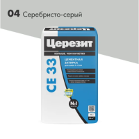 Затирка CE 33 серебристо-серый затирка №04 (25 кг) Церезит