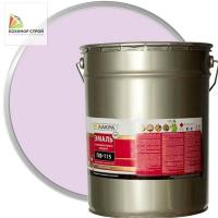 ПФ-115 эмаль сиреневая (20 кг) ЛАКРА