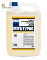Средство для устранения засоров и прочистки труб (5л) Мега турбо Средство для устранения засоров и прочистки труб (5л) Мега турбо