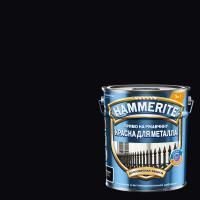 Краска для металла RAL 9005 черная 3 в 1 Hammerite 5 л (Хаммерайт)