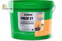 Краска акриловая интерьерная влагостойкая белая База А (14 кг) ЛАКРА PROF IT