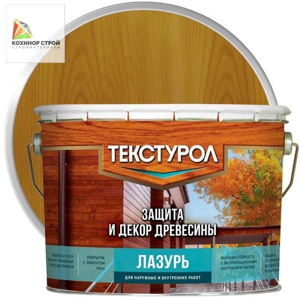 Текстурол Лазурь для дерева дуб (10 л) ТЕКСТУРОЛ