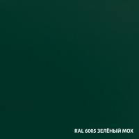 Краска резиновая RAL 6005 зеленый мох (12 кг) DALI