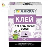 Клей для виниловых обоев (200 г) ЛАКРА