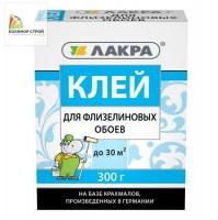 Клей для флизелиновых обоев (300 г) ЛАКРА