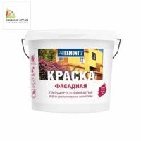 Краска фасадная белая (6,5 кг) PROREMONTT