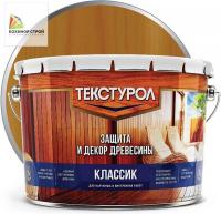 Антисептик декоративный для дерева тик (10 л) ТЕКСТУРОЛ КЛАССИК