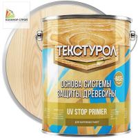 Антисептик грунтовочный для дерева бесцветный (0,75 л) ТЕКСТУРОЛ UV STOP PRIMER