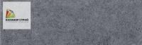 Подступенок серый темный Аллея 30Х9,6