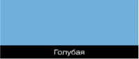ПФ-115 голубая эмаль, глянцевая "М" ПФ-115 голубая эмаль, глянцевая "М"