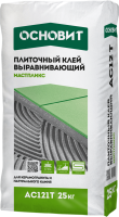 Клей плиточный ОСНОВИТ МАСТПЛИКС AC121 T выравнивающий (25 кг)