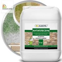 Средство Антиплесень (9 кг) ЛАКРА