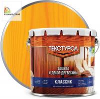Антисептик декоративный для дерева сосна (3 л) ТЕКСТУРОЛ КЛАССИК