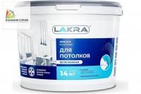 Краска акриловая для потолков белоснежная (14 кг) ЛАКРА