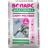 Шпатлевка полимерная Light Polymer БОЛАРС