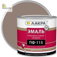 ПФ-115 эмаль кофе с молоком (2,8 кг) ЛАКРА