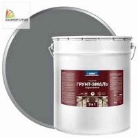 Грунт-эмаль 3 в 1 серая (15 кг) PROREMONTT