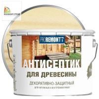 Антисептик деревозащитное средство бесцветный (9 л) PROREMONTT