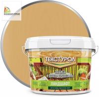 Антисептик для дерева сосна (2,5 л) ТЕКСТУРОЛ Ландшафт